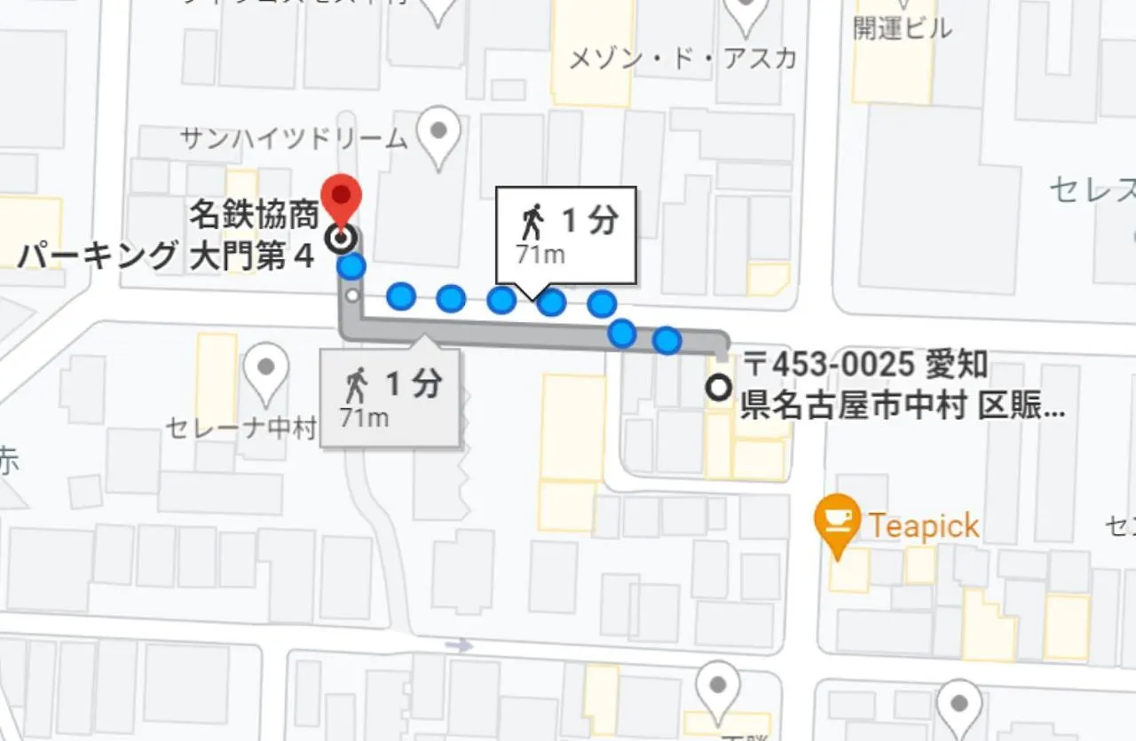J And H 名駅南貸切一軒家 Villa Nagoya 0*,